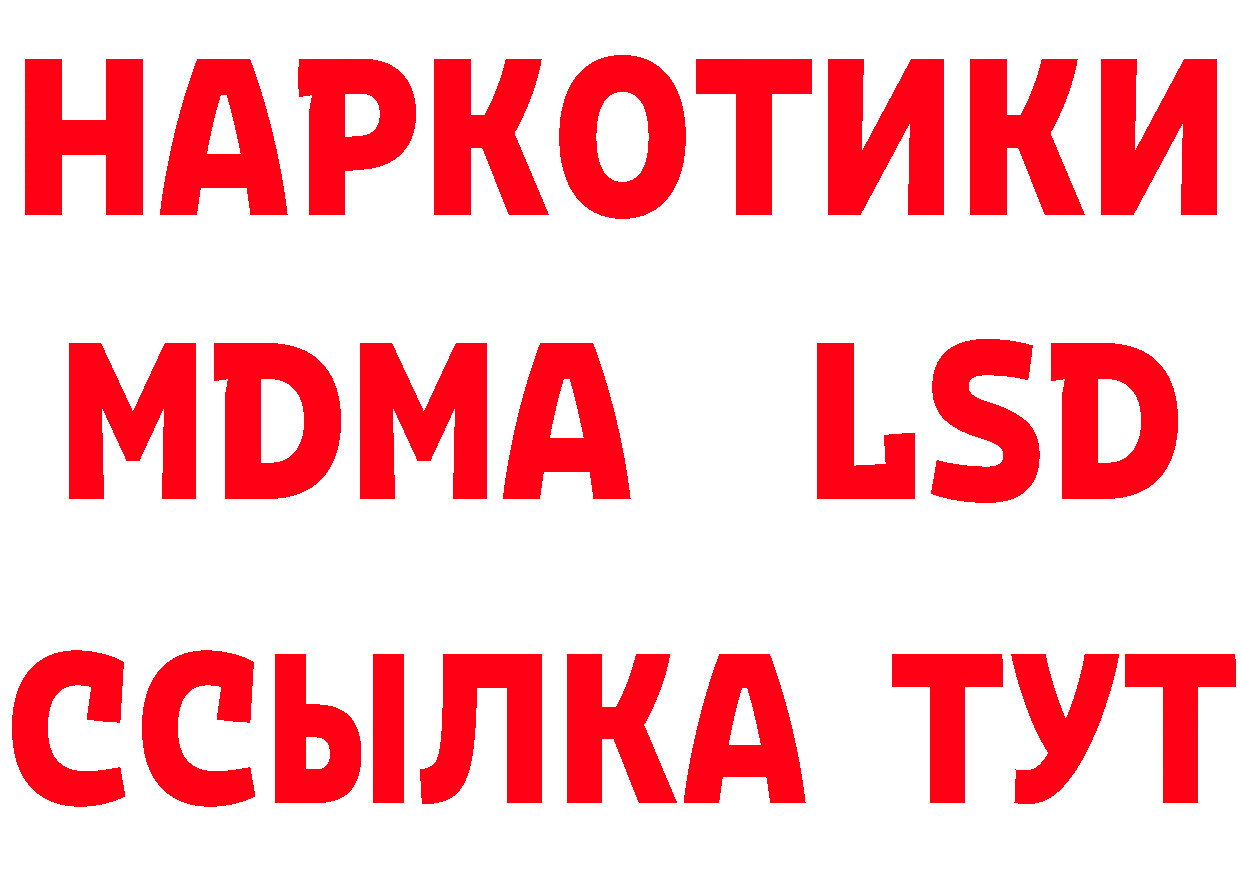 МЯУ-МЯУ 4 MMC вход дарк нет кракен Бокситогорск